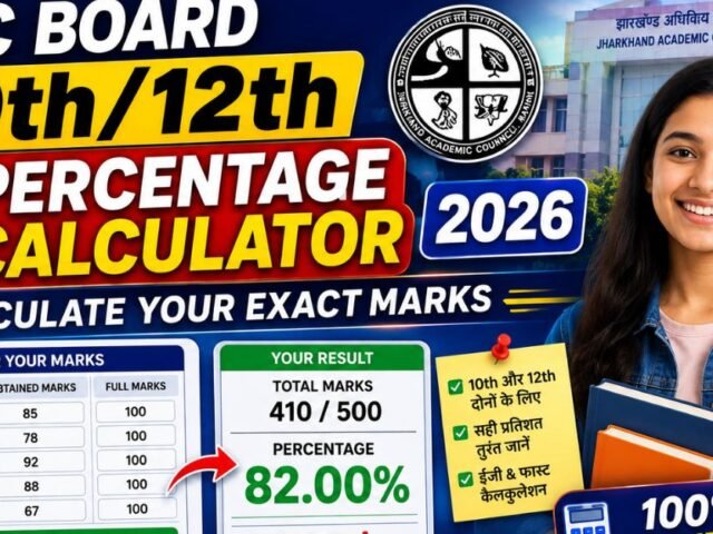 JAC Board 10th/12th Percentage Calculator 2026: Calculate Your Exact Marks