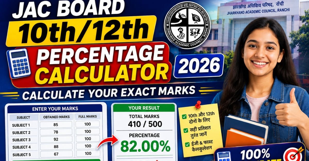 JAC Board 10th 12th Percentage Calculator