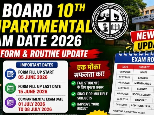 JAC Board 10th Compartmental Exam Date 2026: Form & Routine Update
