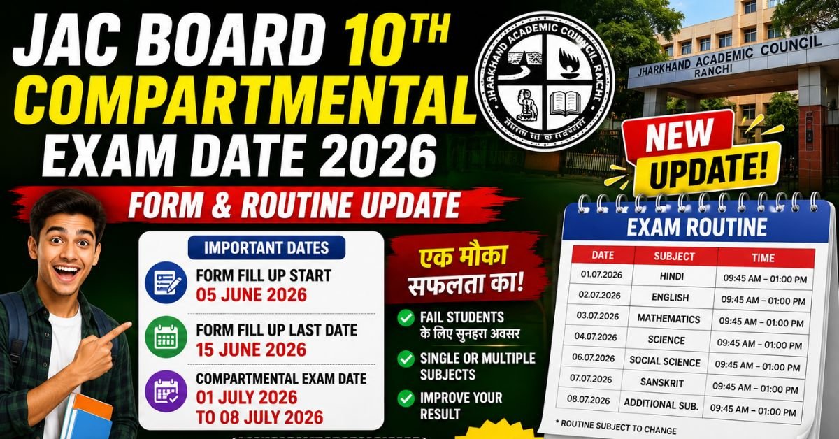JAC Board 10th compartmental exam date 2026