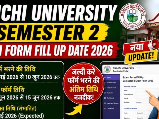 Ranchi University Semester 2 Exam Form Fill Up Date 2026: New Update