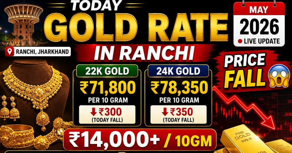 Today Gold Rate in Ranchi 22K24K