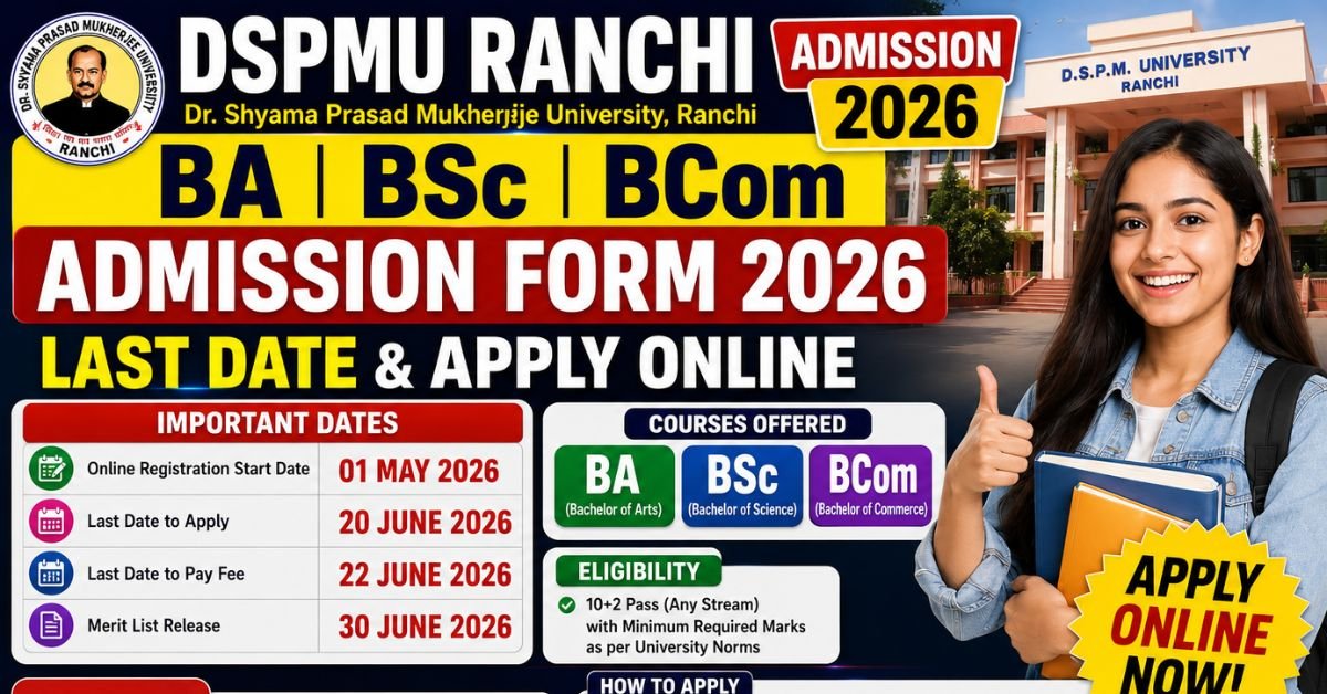 dspmu ranchi ba bsc bcom admission form 2026 last date