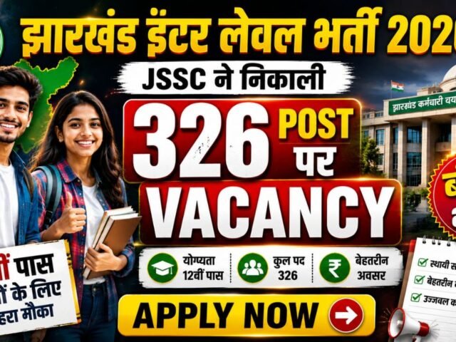 Jharkhand Inter Level Recruitment 2026: 12th Pass Students Ke Liye JSSC Ne Nikali 326 Post Par Vacancy