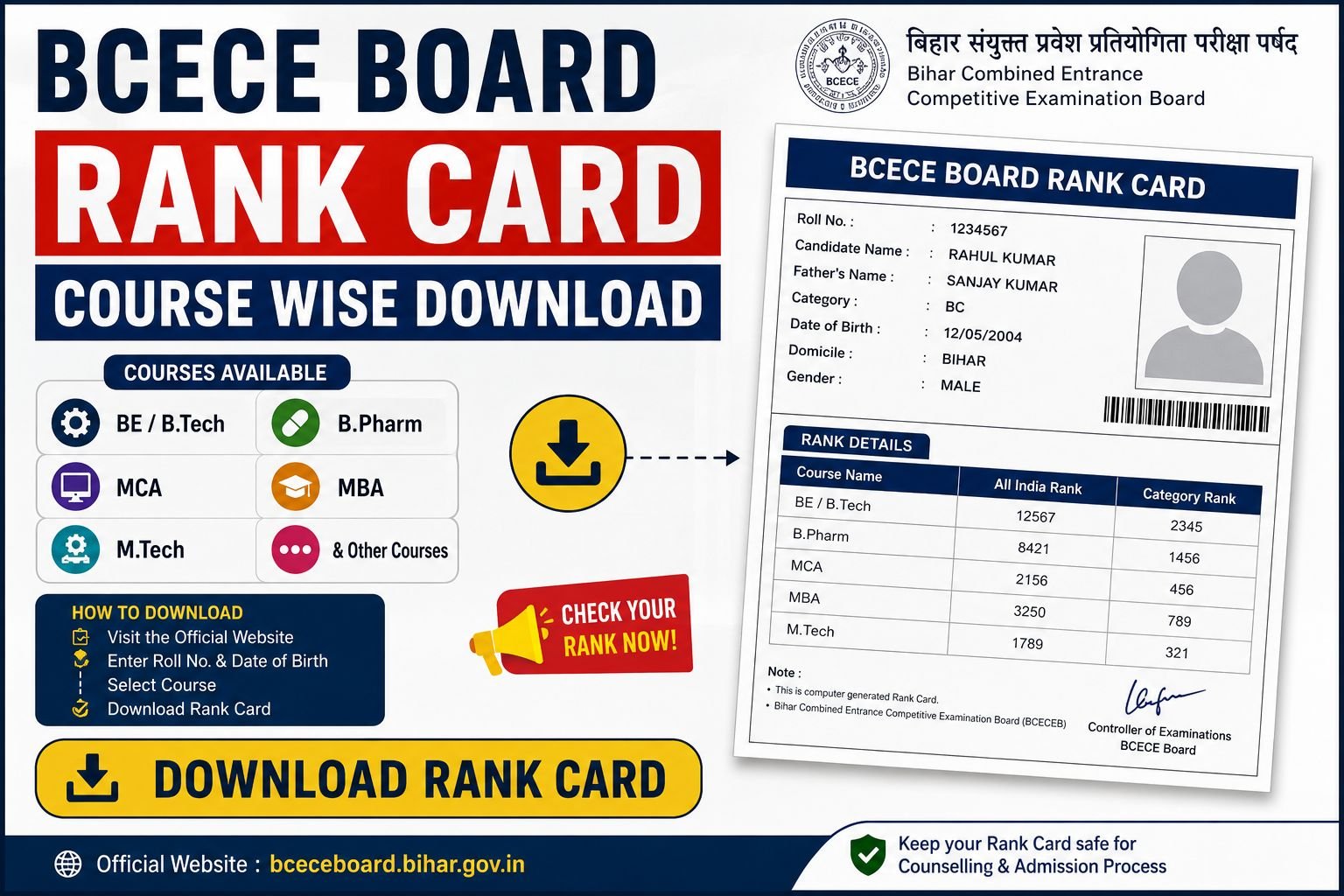 BCECE Board Rank Card Course Wise Download