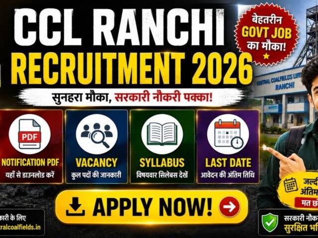 CCL Ranchi Recruitment 2026: Notification PDF, Vacancy, Syllabus & Last Date