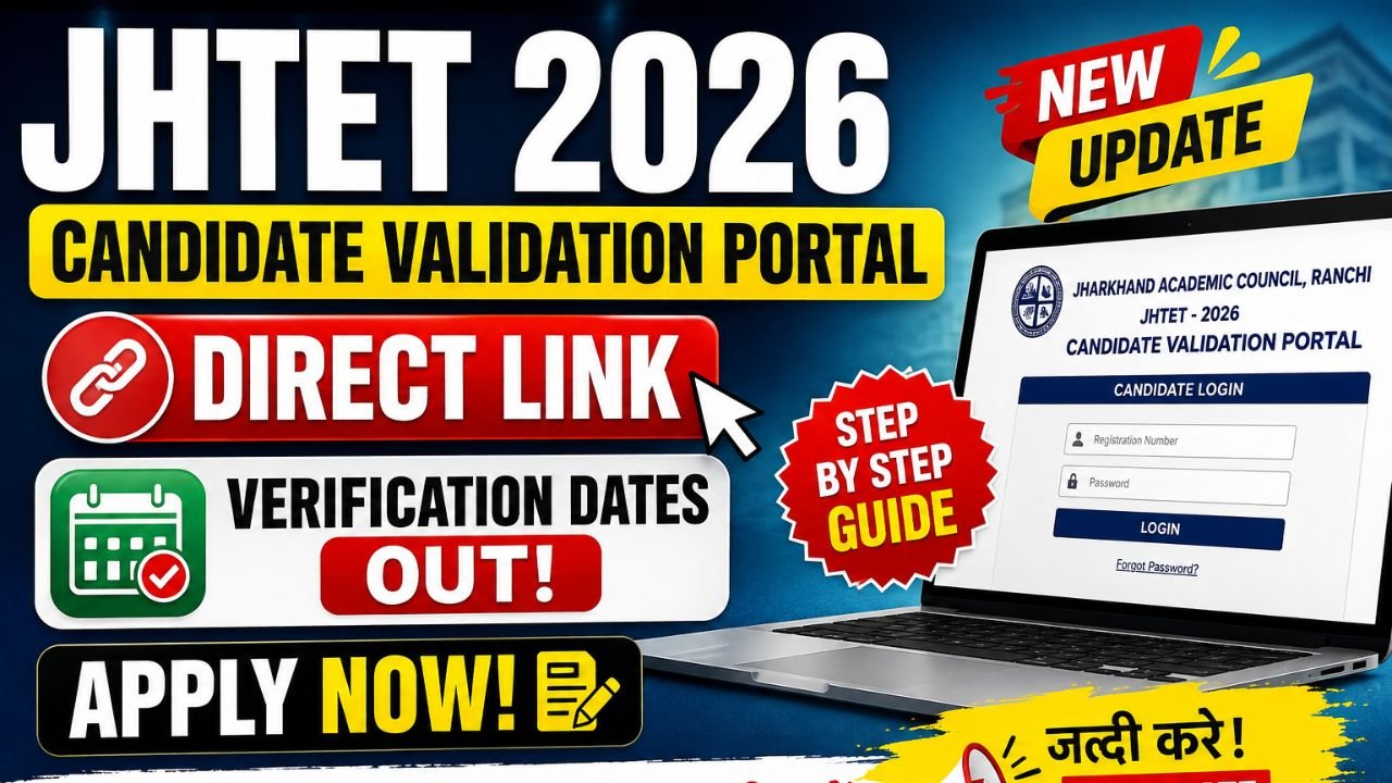 JHTET 2026 candidate validation portal