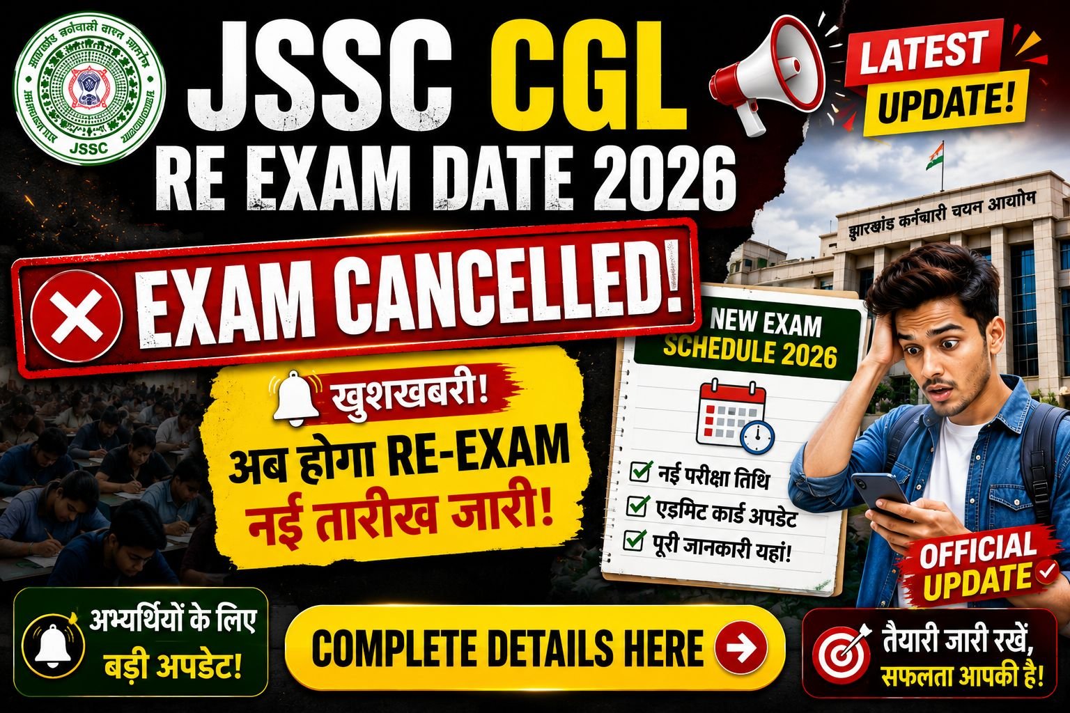 JSSC CGL Re Exam Date 2026