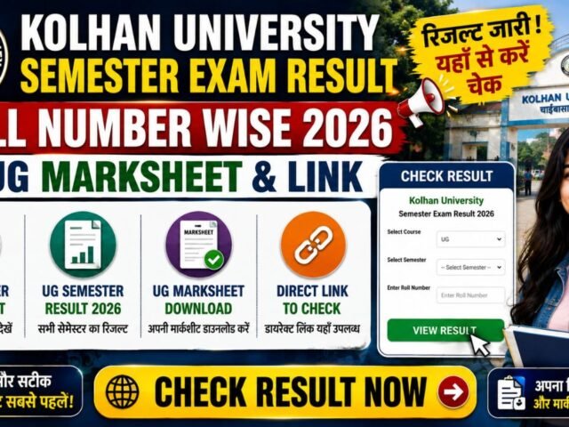Kolhan University Semester Exam Result Roll Number Wise 2026: UG Marksheet & Link