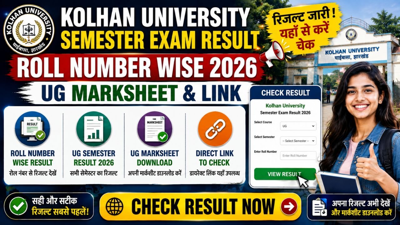 Kolhan university semester exam result roll number wise