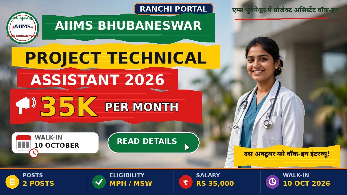 AIIMS Bhubaneswar Project Technical Assistant Recruitment 2026 — walk-in interview 10 October