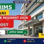 AIIMS Kalyani Recruitment 2026: Senior Resident (Dentistry) AIIMS Kalyani Senior Resident Dentistry Recruitment 2026