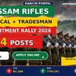 Assam Rifles Recruitment 2026: 354 Tech, Tradesman Posts Assam Rifles Recruitment 2026 — 354 Technical and Tradesman posts, rally from 23 November 2026