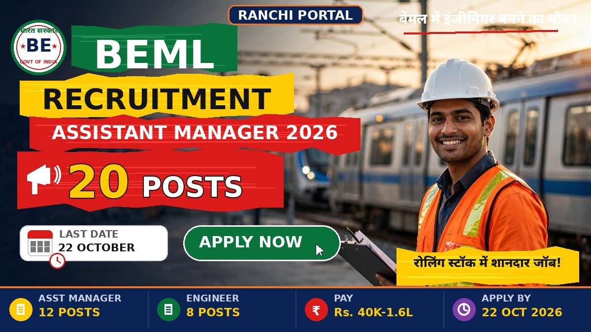 BEML Recruitment 2026 20 Assistant Manager Engineer Posts