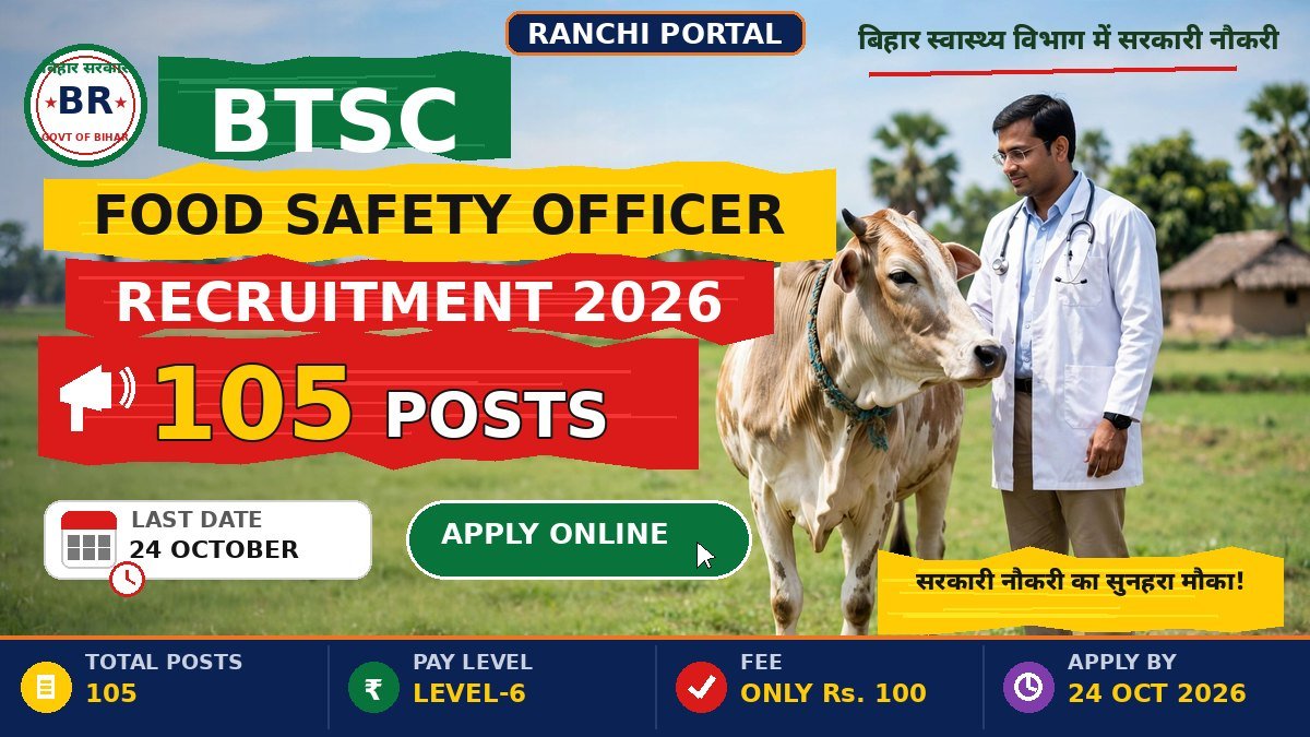 Bihar BTSC Food Safety Officer Recruitment 2026 — 105 Posts, Apply Online