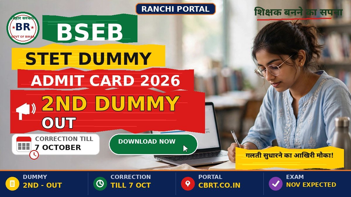 Bihar STET Dummy Admit Card 2026: Download Window Band Bihar STET Dummy Admit Card 2026 - 2nd dummy download correction