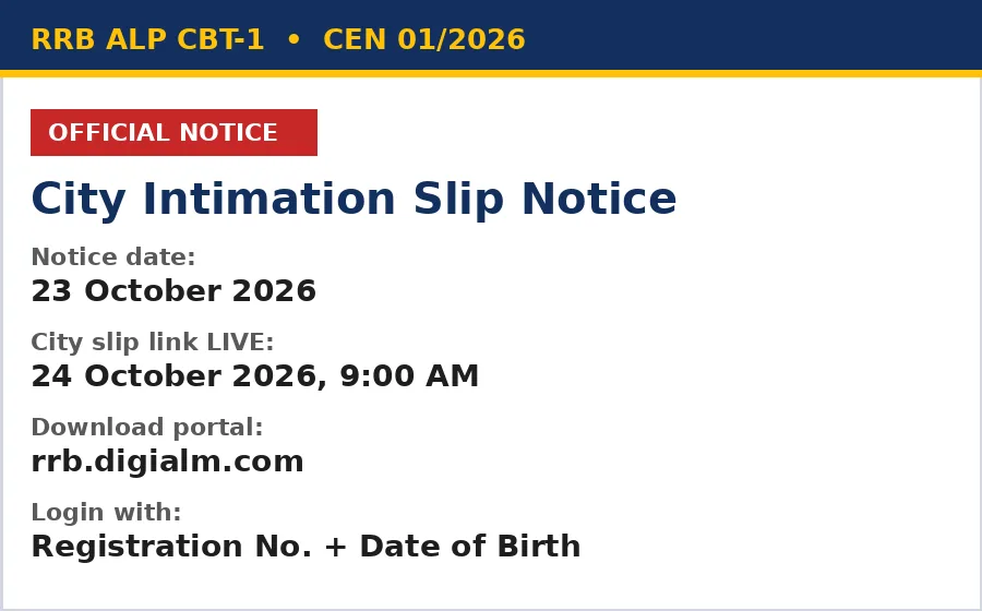 RRB ALP City Intimation Slip 2026 official notice — 23 October 2026, link live 24 October 9 AM on rrb.digialm.com