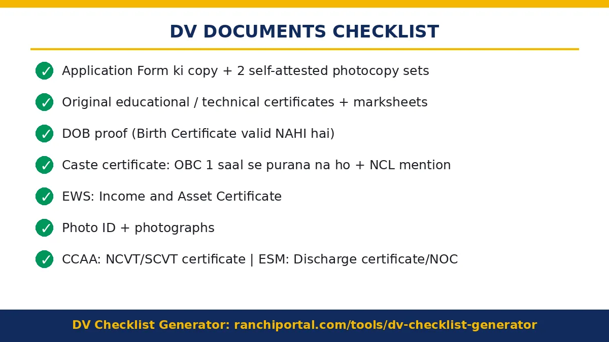 RRC NR Group D DV documents checklist 2026 — original certificates and photocopies required for verification