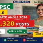 BPSC TRE 4.0 Last Date 26 October: 33,320 Posts, Fee Sirf Rs.100 BPSC TRE 4.0 Recruitment 2026 — 33,320 school teacher posts, last date 26 October 2026