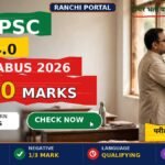 BPSC TRE 4.0 Syllabus 2026 — exam pattern, 150 marks, 1/3 negative marking