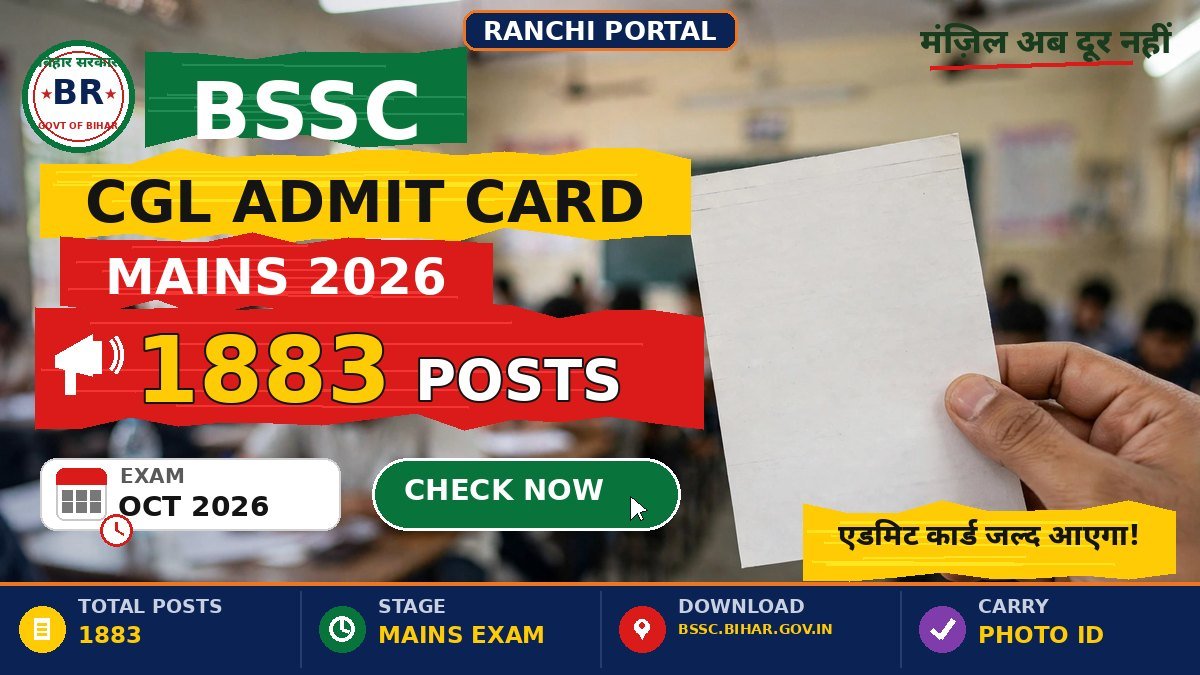 Bihar BSSC CGL Admit Card 2026 - download guide