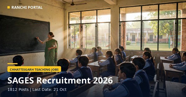 CG SAGES Recruitment 2026 — 1812 teaching posts in Swami Atmanand schools, last date 21 October 2026