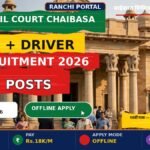 Civil Court Chaibasa Recruitment 2026: 17 Peon, Driver Posts Civil Court Chaibasa Recruitment 2026 — 17 Peon and Driver posts, offline application, last date 31 October 2026