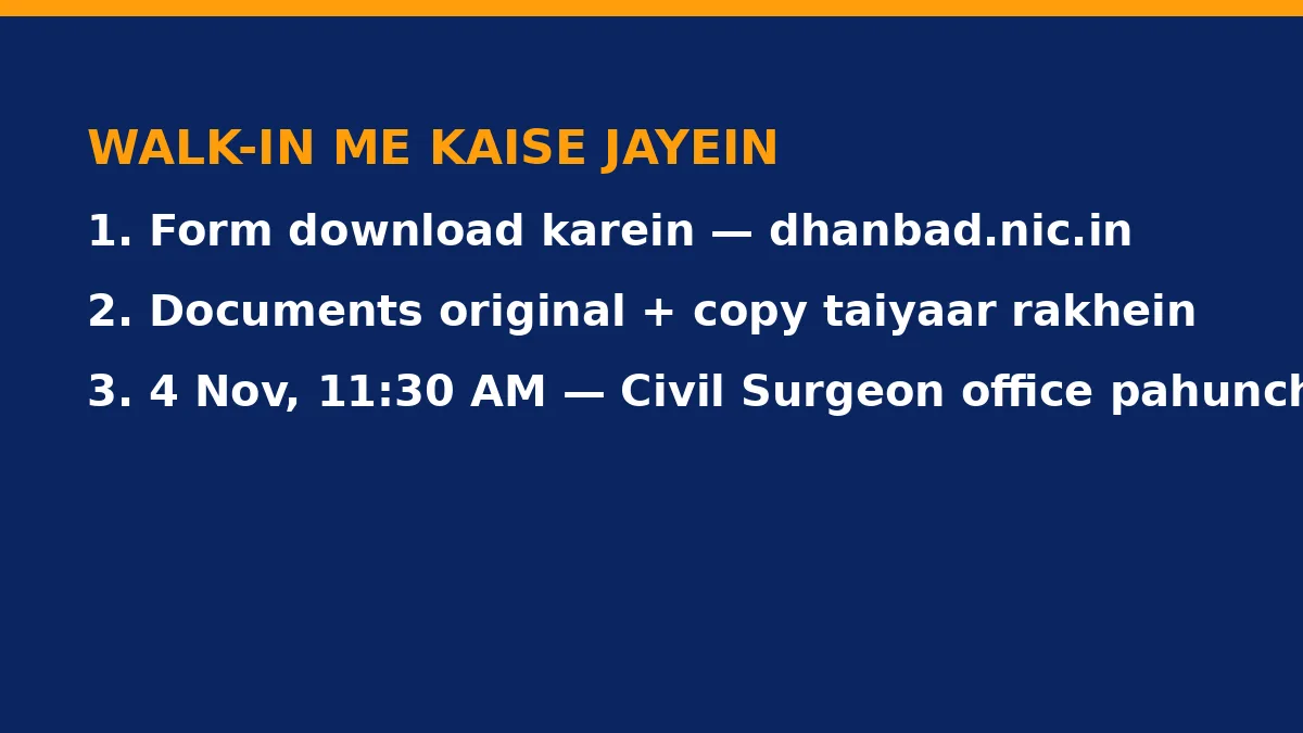Civil Surgeon Dhanbad walk-in steps