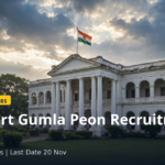 Civil Court Gumla Peon Recruitment 2026: 17 Posts