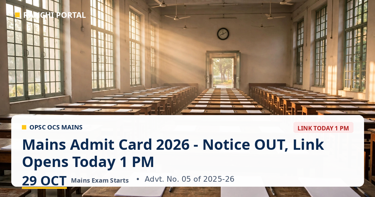 OPSC OCS Mains Admit Card 2026 — download link 23 Oct 1 PM, exam 29 Oct-7 Nov