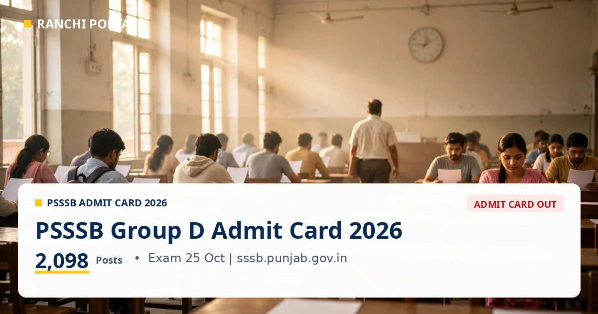 PSSSB Group D Admit Card 2026 — 2,098 posts, exam 25 October 2026