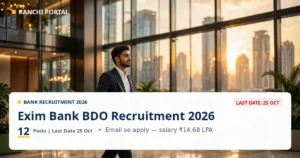 Exim Bank BDO Recruitment 2026: 12 Posts, Last Date 25 Oct