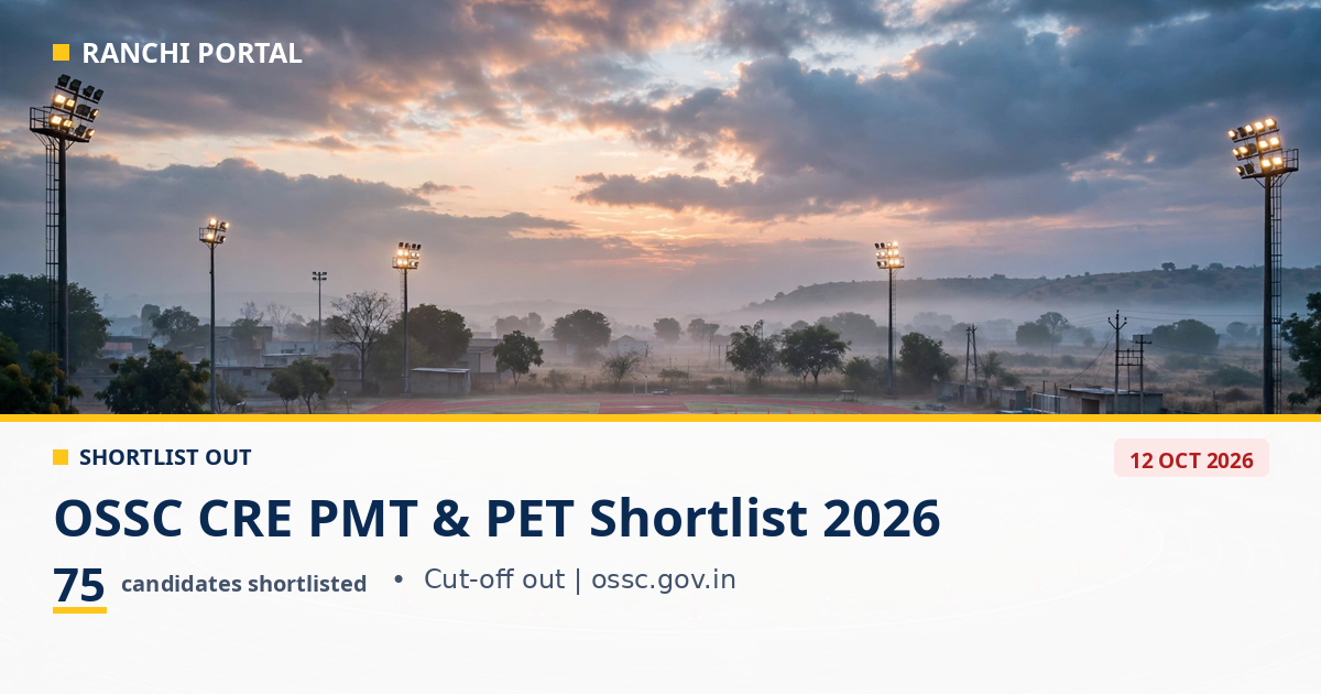 OSSC CRE PMT PET Shortlist 2026, physical test ground, runners at dawn
