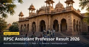 RPSC Assistant Professor Result 2026: Business Admin List