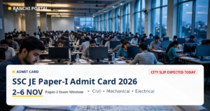 SSC JE Admit Card 2026: City Slip Expected 23 Oct