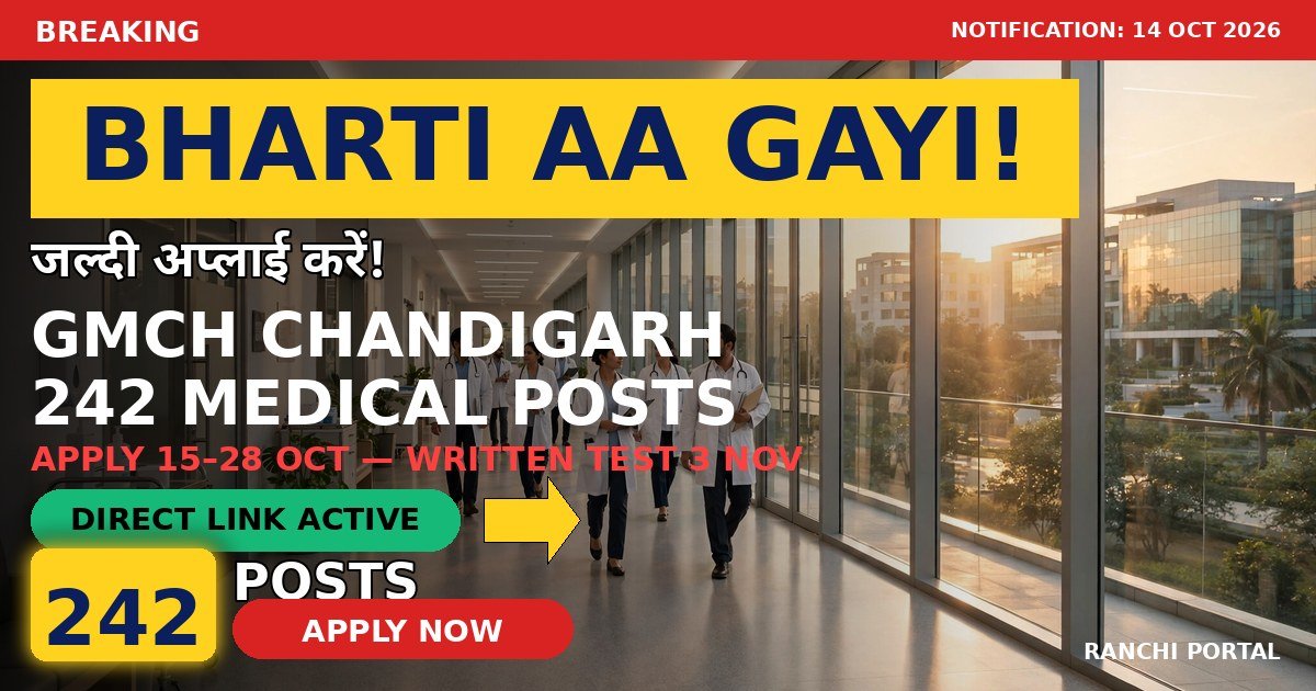 GMCH Chandigarh Recruitment 2026 — 242 doctor posts (Senior Resident, CMO, Demonstrator, Medical Officer, Junior Resident) notification; apply online 15 to 28 October