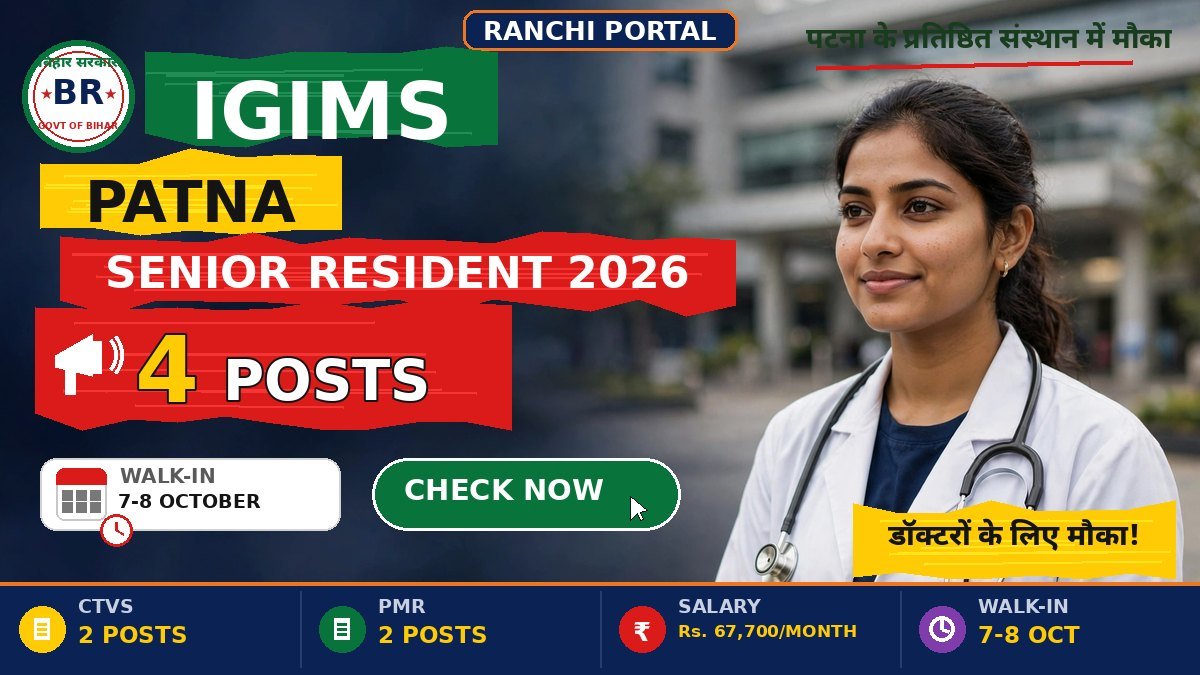 IGIMS Patna Senior Resident walk-in interview 2026, 4 posts
