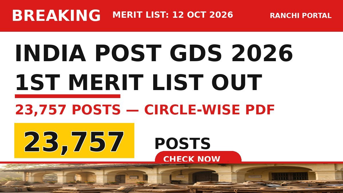 India Post GDS 1st Merit List 2026 — 23,757 posts, circle-wise PDF released 12 October 2026