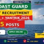Coast Guard CGEPT 2026: 365 Posts, Last Date 21 Oct Coast Guard CGEPT Recruitment 2026 — 365 Navik and Yantrik Posts, Last Date 21 October