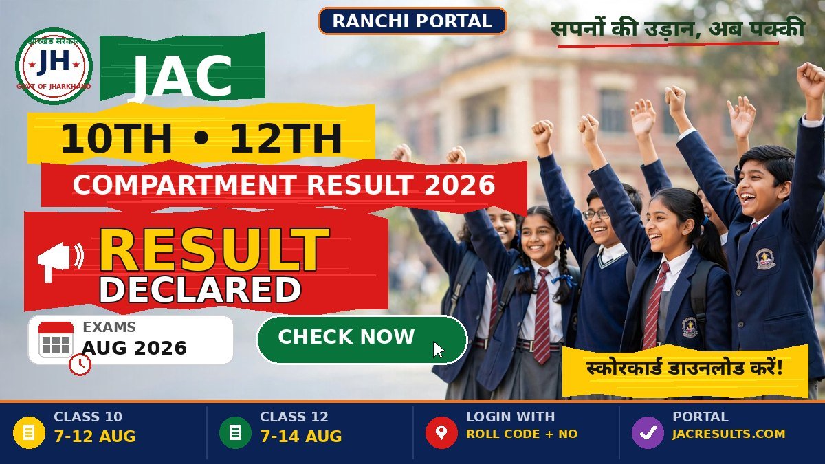 JAC 10th 12th Compartment Result 2026: Check @jacresults.com JAC 10th 12th Compartment Result 2026