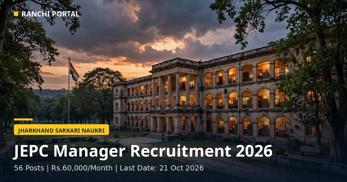 JEPC Manager Recruitment 2026 — 56 posts, Rs.60,000 per month honorarium, last date 21 October 2026