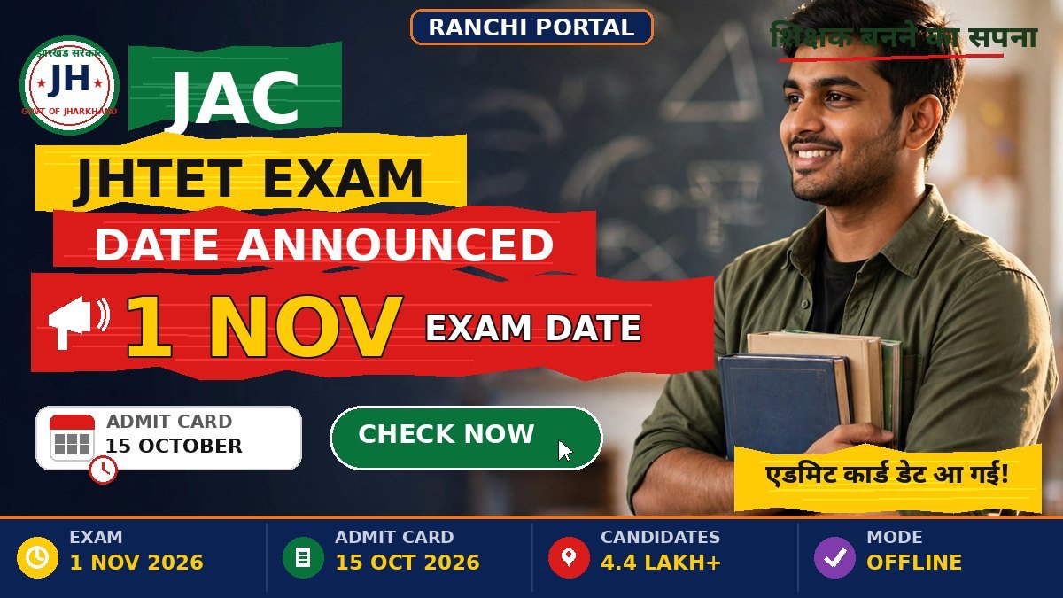 JHTET 2026 Exam Date Out: 1 November Exam, Admit Card 15 Oct JHTET 2026 Exam Date announced — 1 November exam, admit card from 15 October