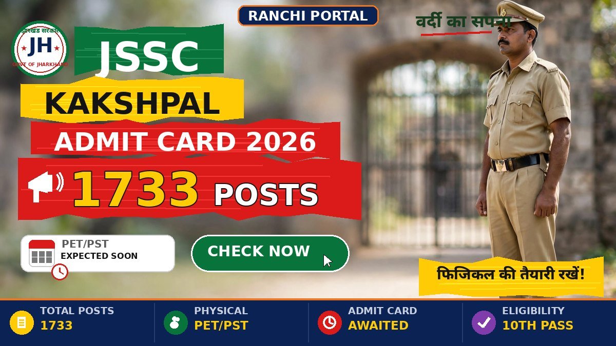 JSSC Kakshpal Admit Card 2026 - PET PST 1733 posts