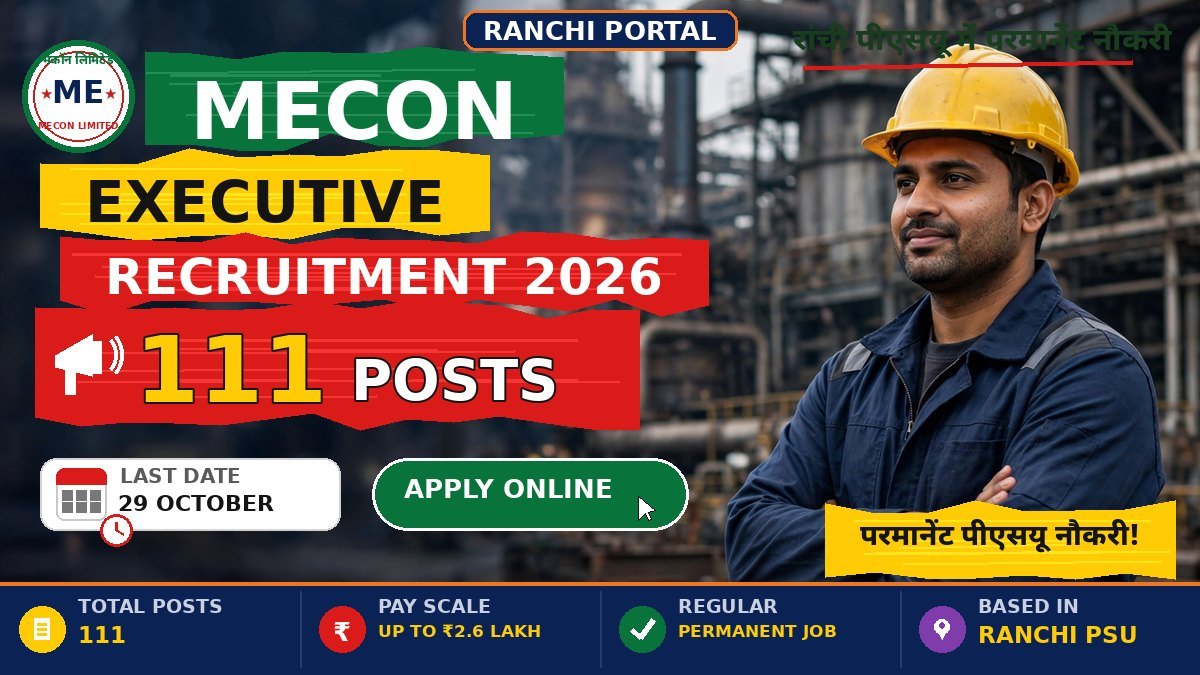 MECON Executive Recruitment 2026 - 111 Posts