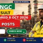 ONGC Geologists and Engineers E1 Result 2026 — declared 8 October, 52 posts, interview 16 October