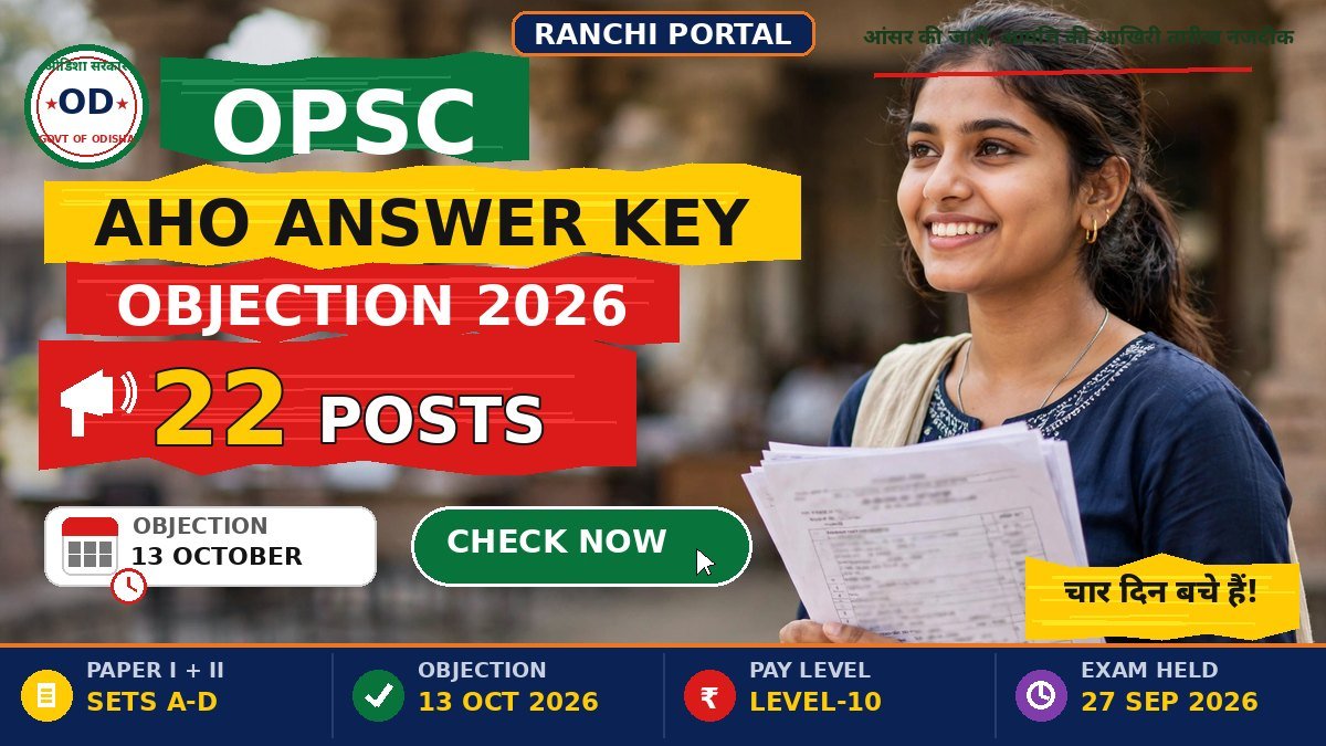 OPSC AHO Answer Key 2026 objection last date 13 October