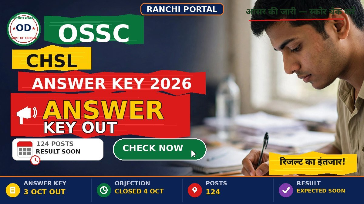 OSSC CHSL Answer Key 2026 OUT: Download, Result Update OSSC CHSL Answer Key 2026 download