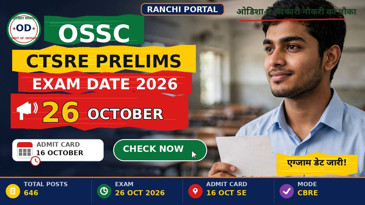 OSSC CTSRE Prelims 2026: Exam 26 Oct, Admit Card 16 Oct Se OSSC CTSRE Prelims 2026 exam date 26 October, admit card 16 October