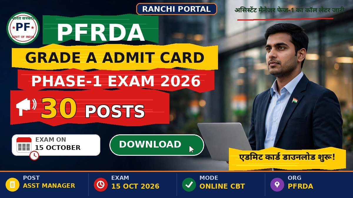 PFRDA Grade A Admit Card 2026 — Phase-1 call letter released, exam 15 October