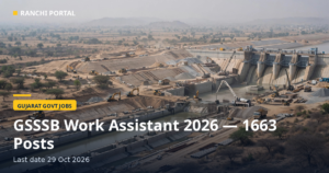 GSSSB Work Assistant Recruitment 2026: 1663 Posts, Apply Online — Last Date 29 Oct